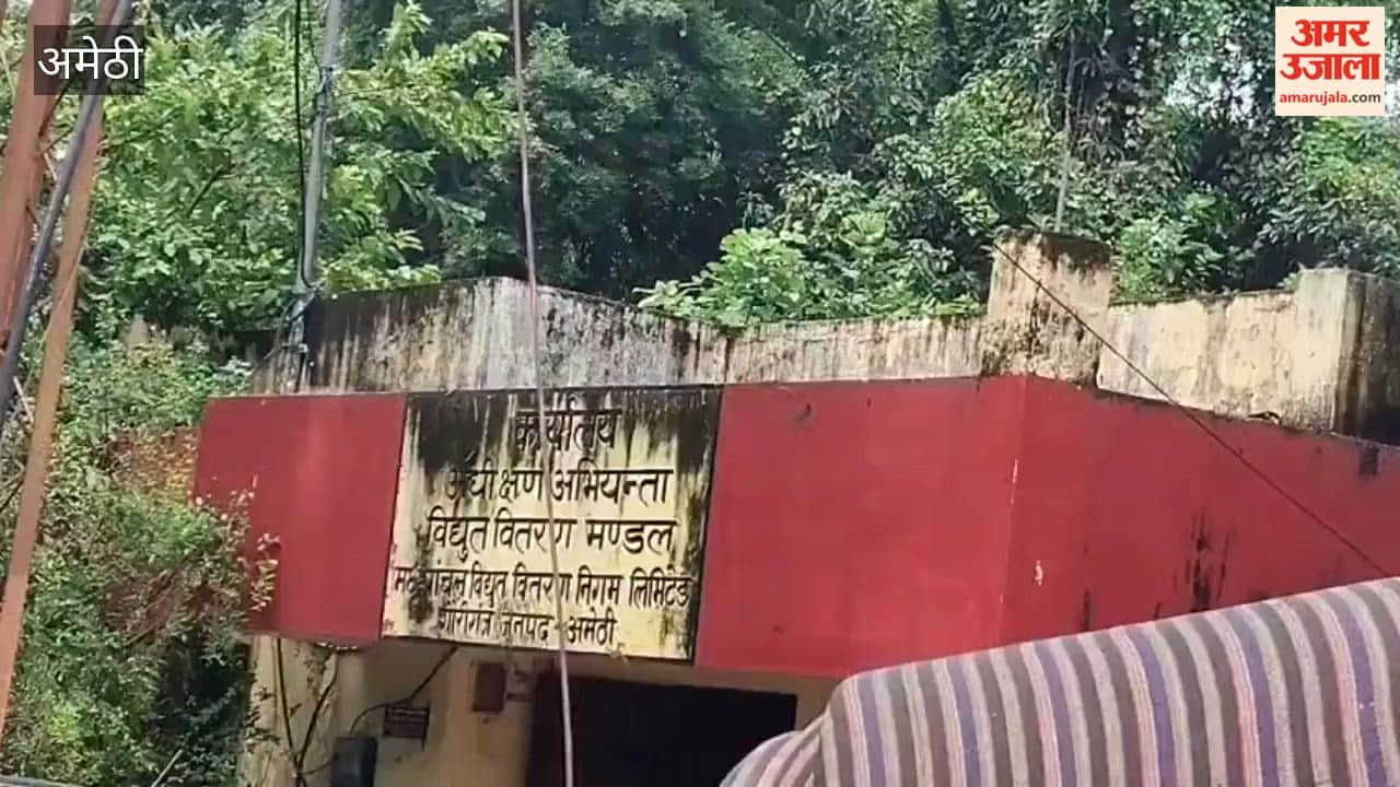 अमेठी सिटी: टेंट तले रात गुजार रहीं महिलाएं, बिजली विभाग के बाहर डेरा