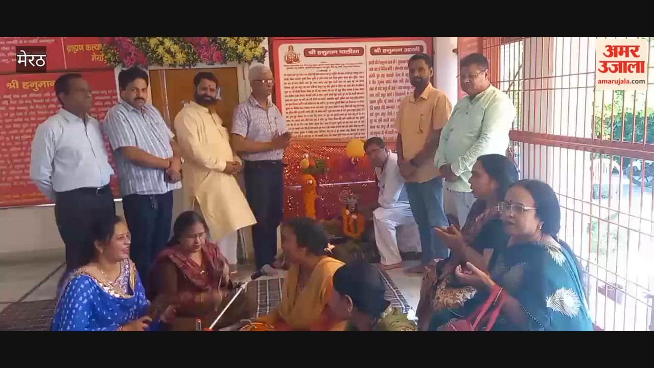 Meerut: Krishna Janmashtami Chhathi Mahotsav Celebrated at Parshurameshwar Mahadev Temple, Women Perform Kirtan