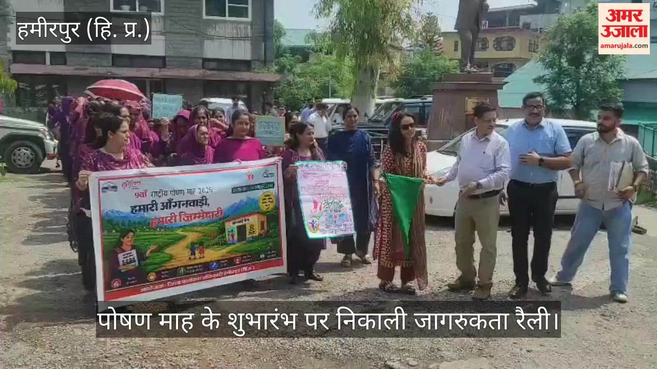 Awareness rally flagged off by dc Gandharva Rathore to mark the launch of 'Poshan Maah