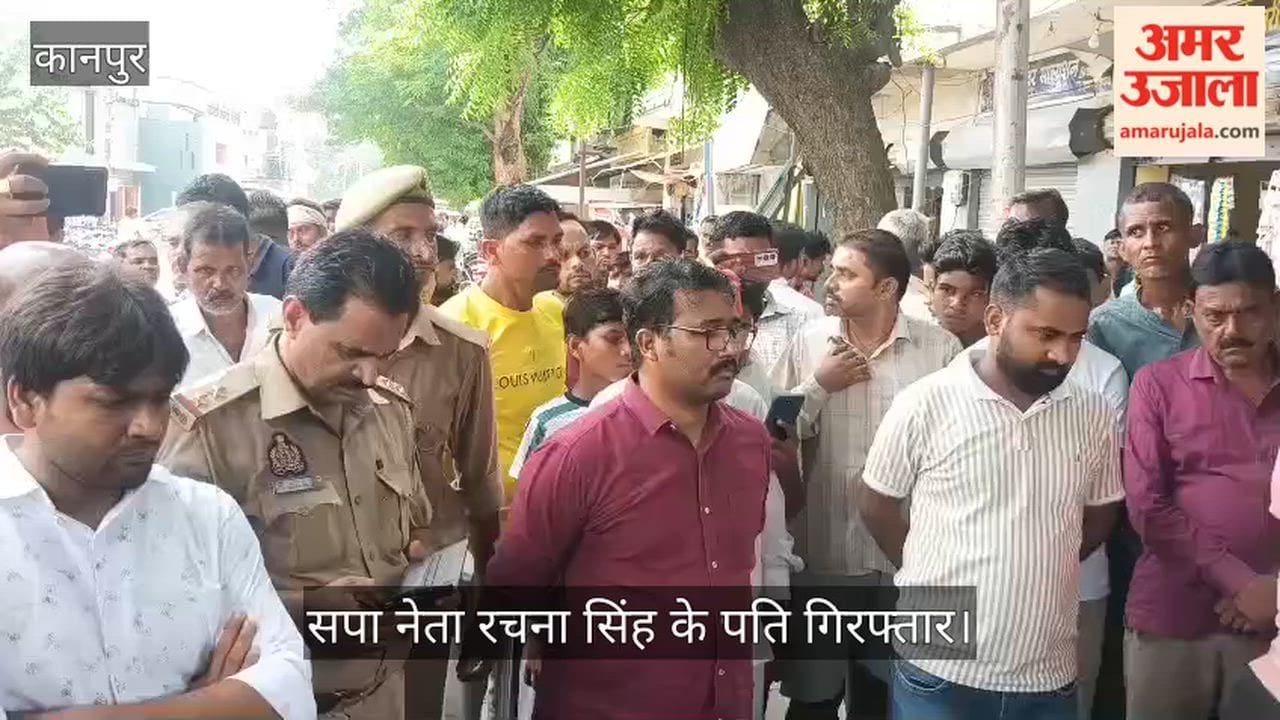 Kanpur SP workers clashed with a revenue team that arrived to remove shops from village access path