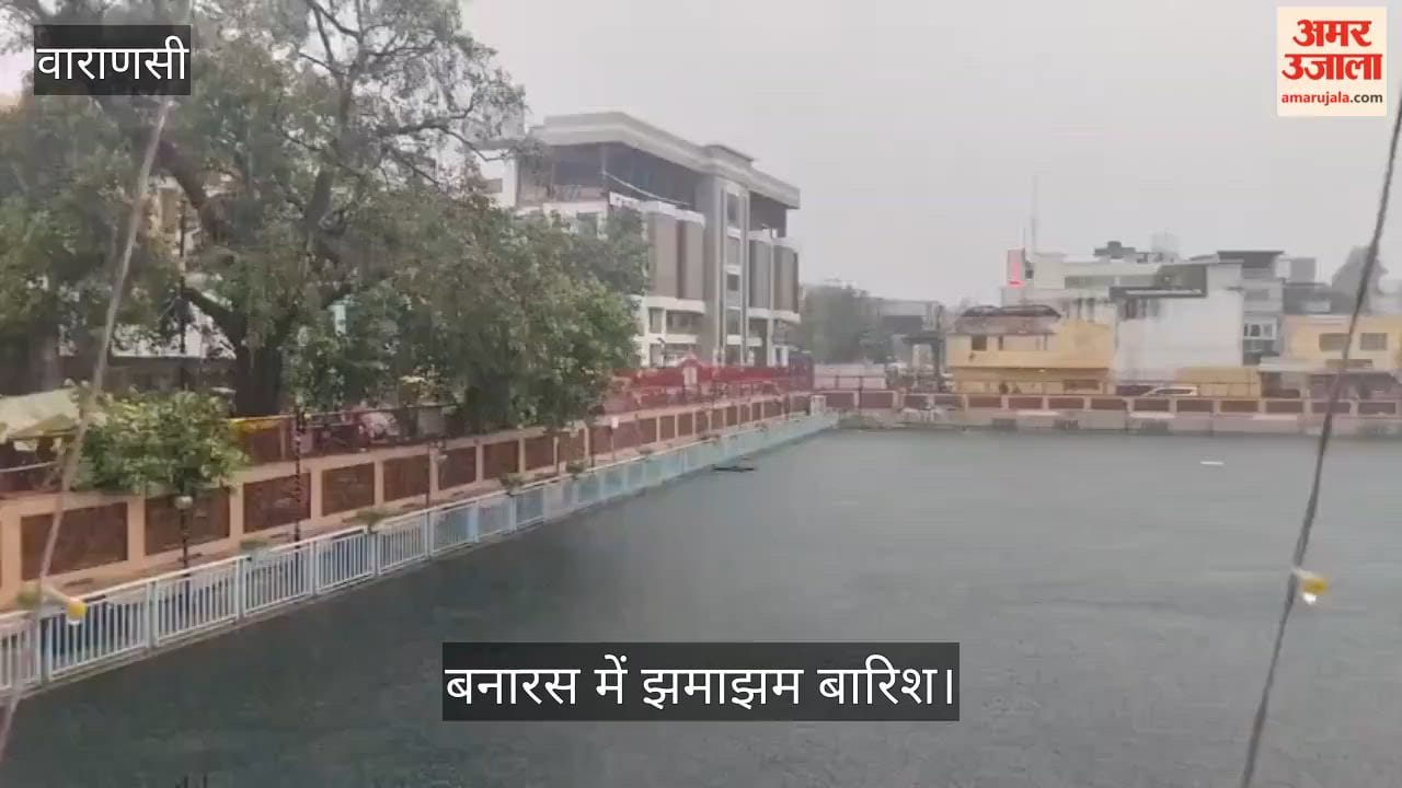 Heavy rain in Varanasi waterlogging in many areas including Kashi Vidyapeeth and BHU