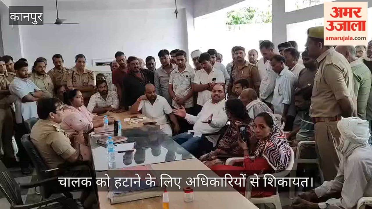 Kanpur MLA Saroj Kuril visit Ghatampur police station complains about rude behavior by SI driver