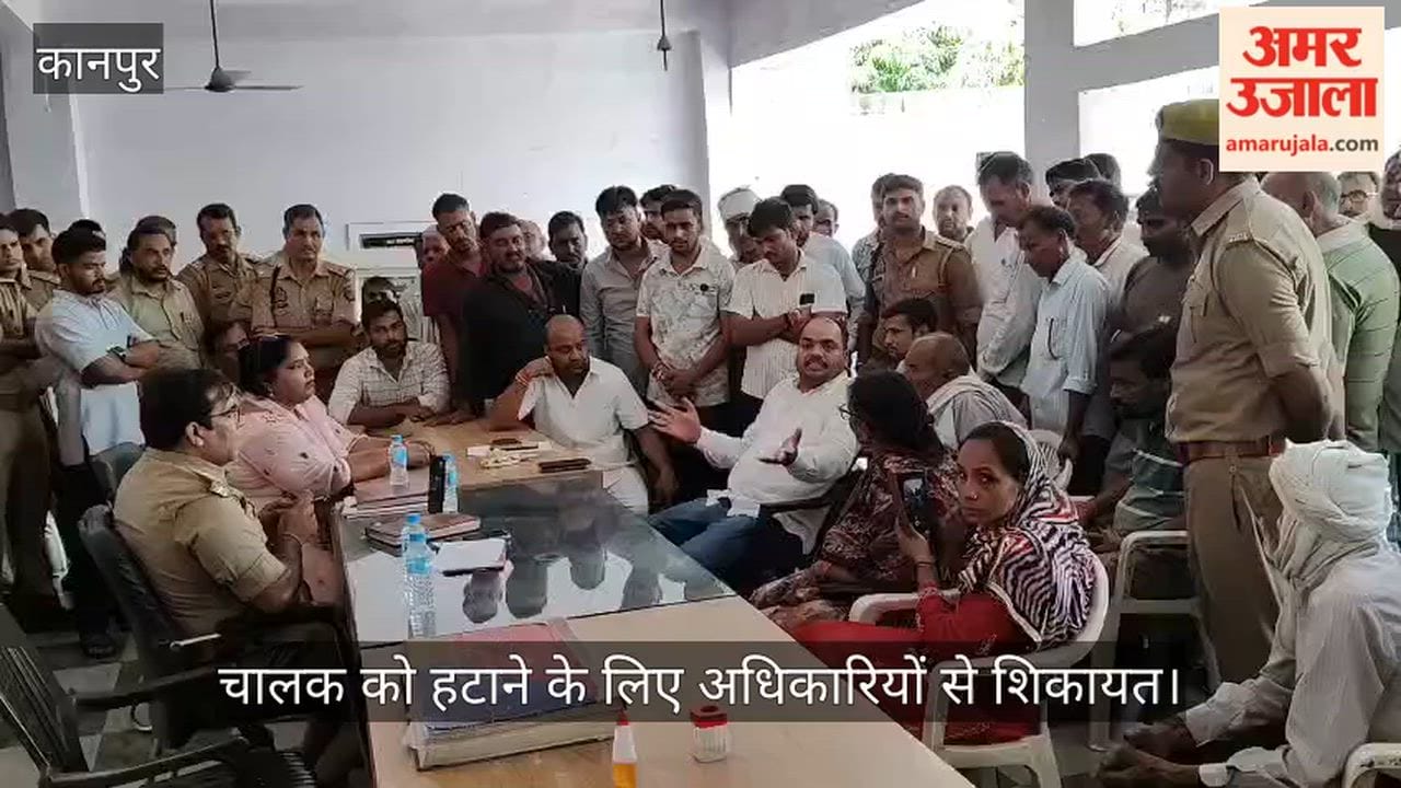 Kanpur MLA Saroj Kuril visit Ghatampur police station complains about rude behavior by SI driver