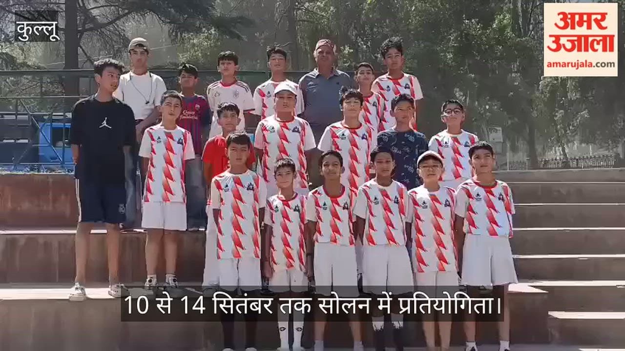 kullu under 14 football team state level competition solan