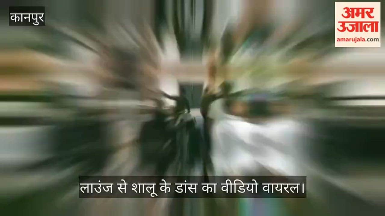 Kanpur drug dealer murder case Accused daughter in law was dancing while killing her father in law