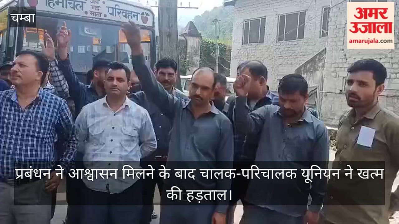 Chamba: Driver-conductor union calls off strike after receiving assurances from management.
