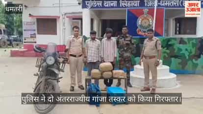 Two interstate smugglers were caught by the police while transporting cannabis from Odisha to Delhi.