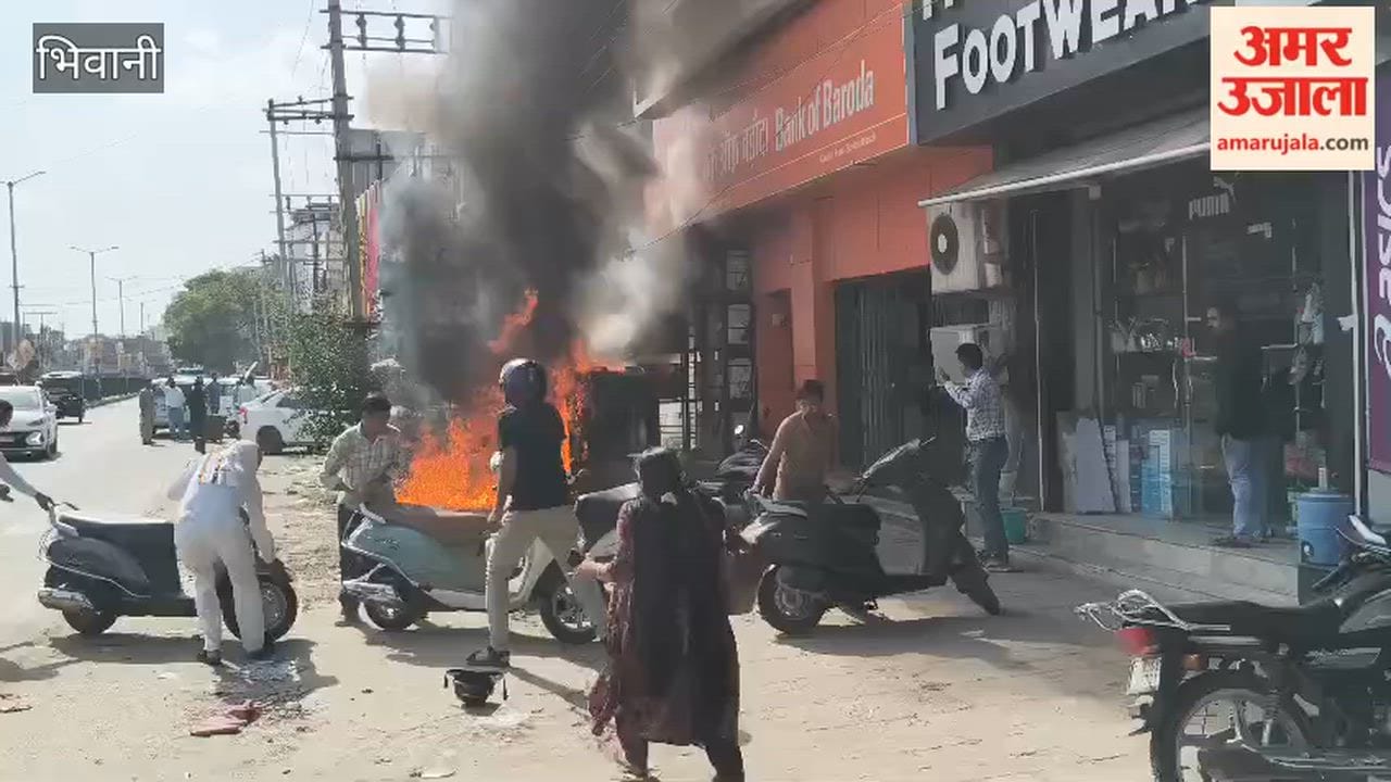 Generator outside Bank of Baroda in Bhiwani catches fire, causing panic; smoke creates chaos inside the bank.