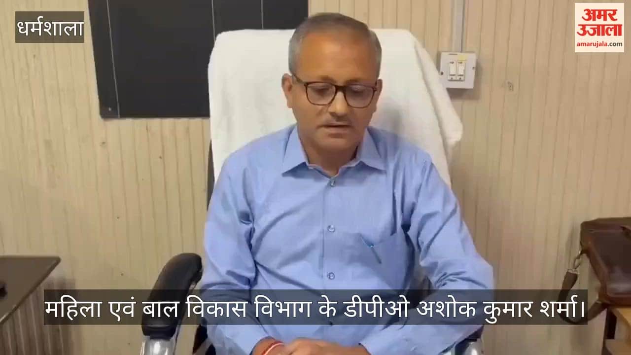 Poshan Maah Nutrition Month to continue in Kangra district until October 8