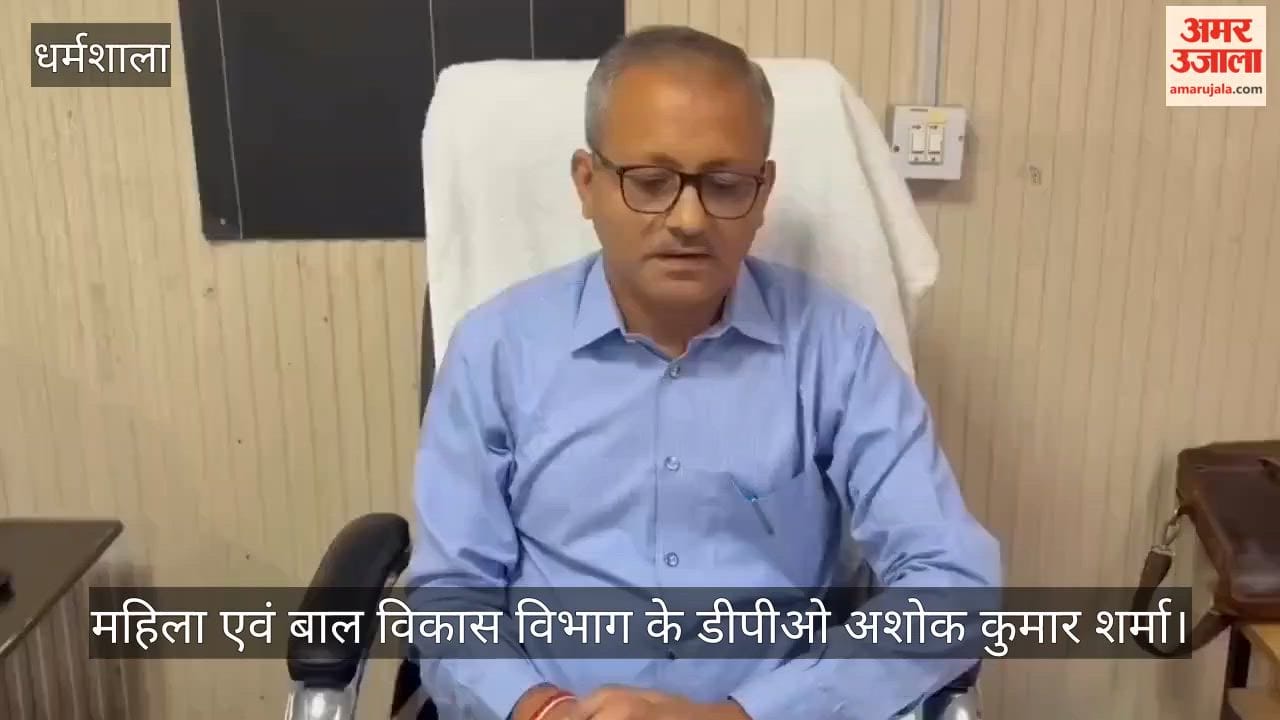 Poshan Maah Nutrition Month to continue in Kangra district until October 8