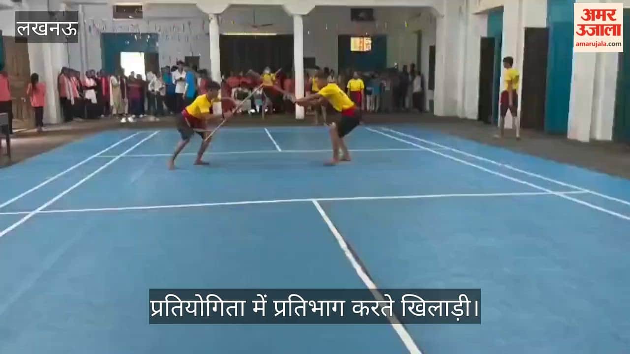 Video: जनपदीय कलारिपयट्टू प्रतियोगिता में प्रतिभाग करते खिलाड़ी
