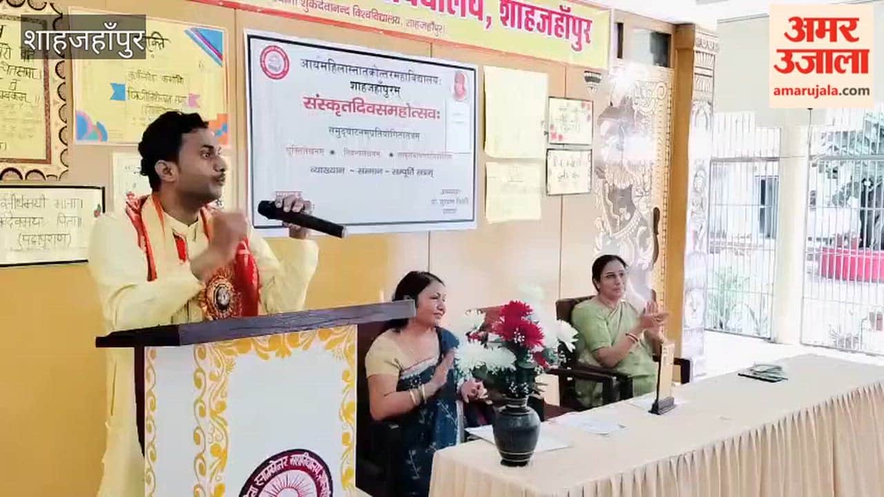 Sanskrit Diwas celebration at Arya Mahila Degree College speakers share their views