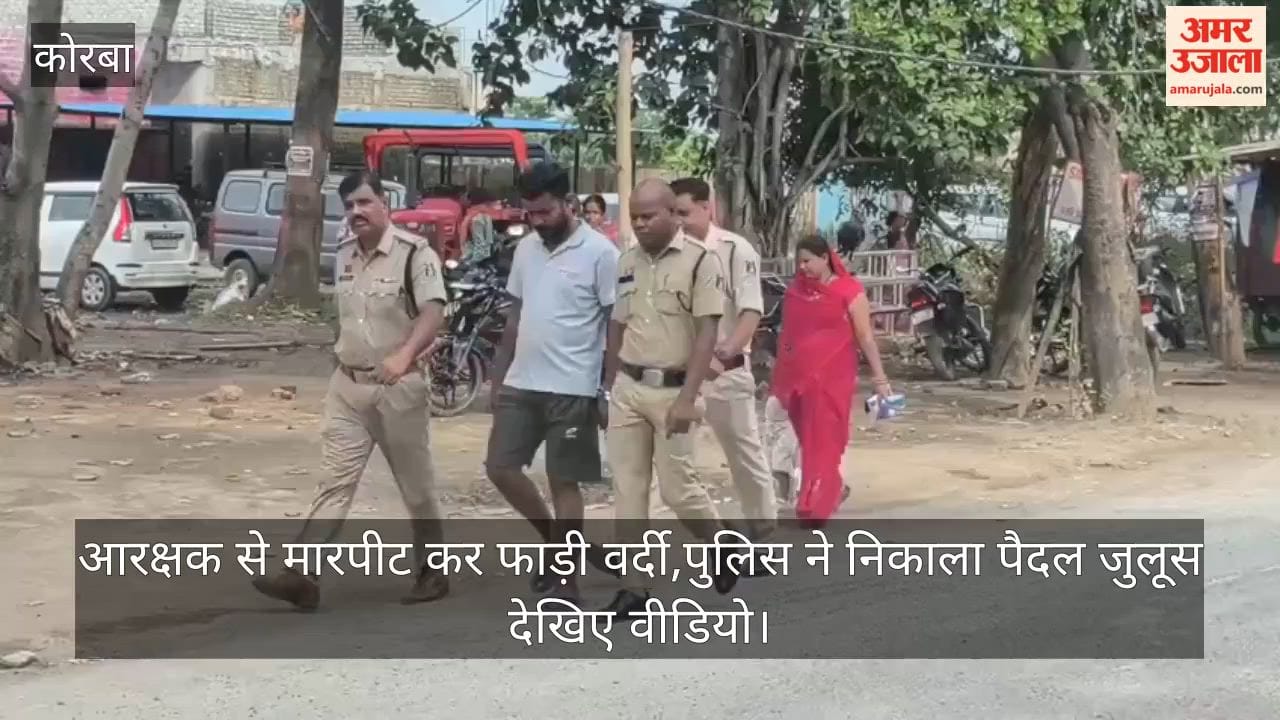 Live: Drunk youth misbehaves in Katghora Ganesh procession, assaults constable, tears uniform, police parades