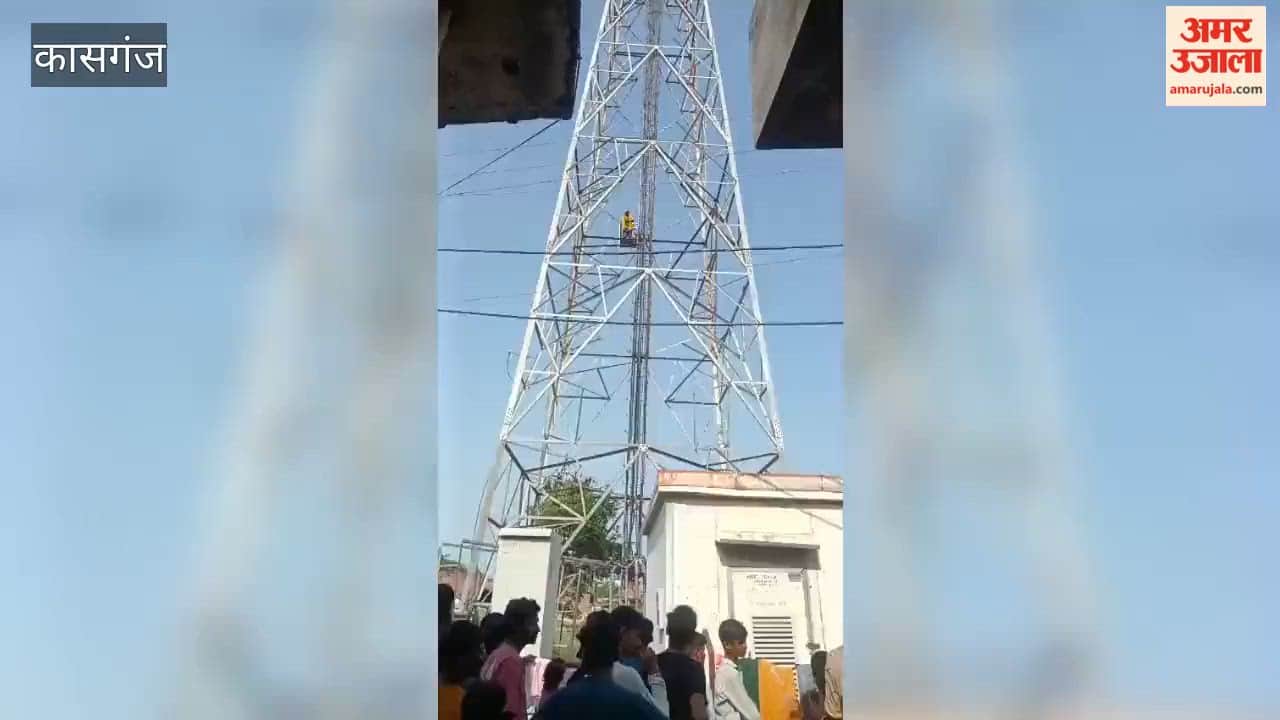 Woman climbs mobile tower in Kasganj; high-voltage drama unfolds.