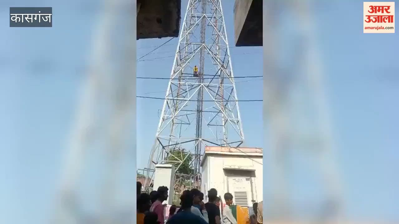 Woman climbs mobile tower in Kasganj; high-voltage drama unfolds.