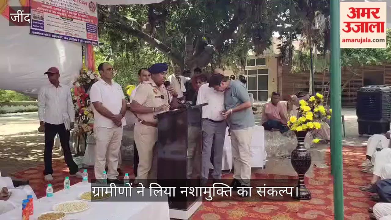 Police in Jind appeal to villagers and Khap Panchayats to support the fight against drugs; SP states that safeguarding the future of the youth is everyone's responsibility.