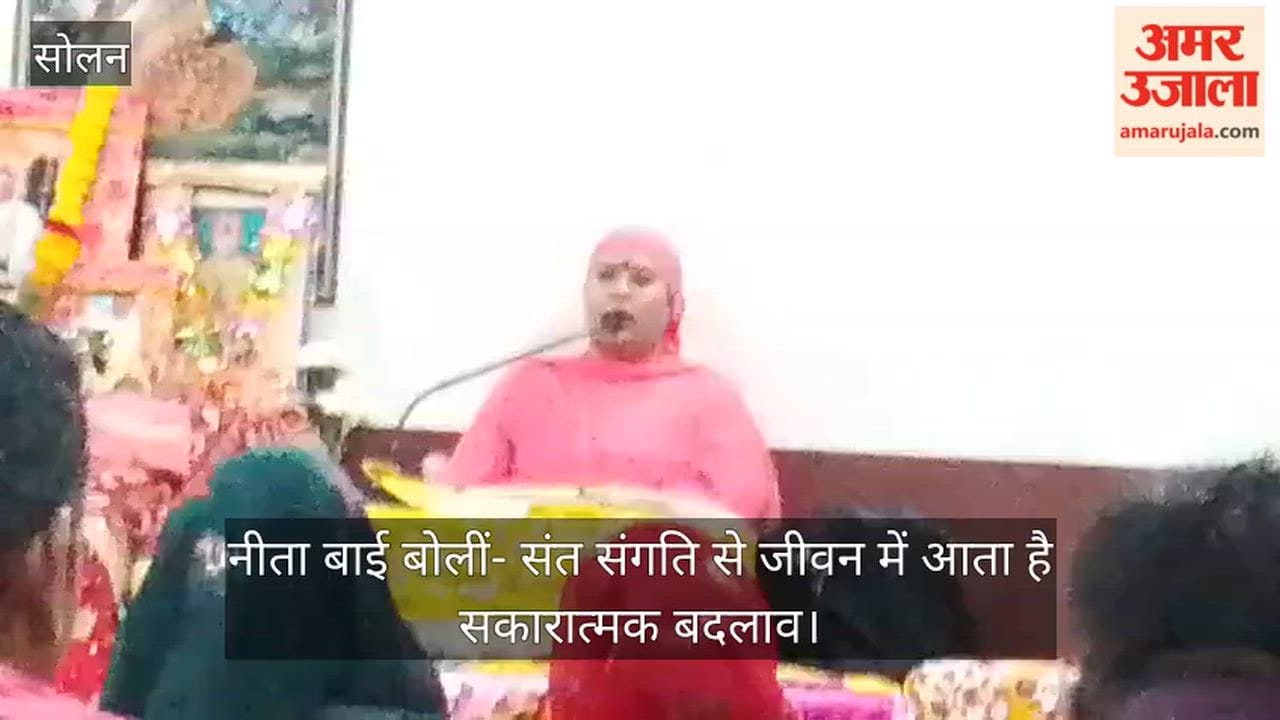 Chayal: Neeta Bai said—Association with saints brings positive change to life.