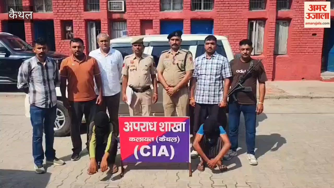 Two members of an interstate gang stealing tubewell cables apprehended in Kaithal; 30 incidents solved.