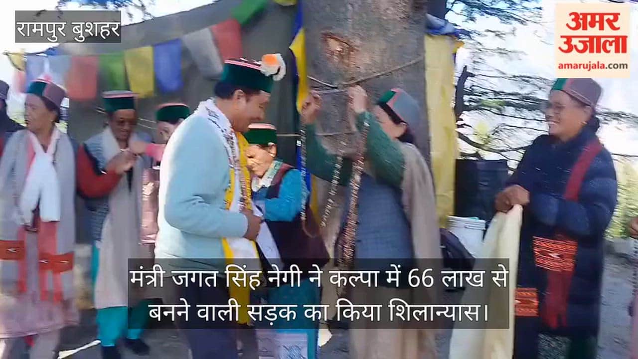 Minister Jagat Singh Negi laid the foundation stone for a road costing ₹66 lakh in Kalpa.