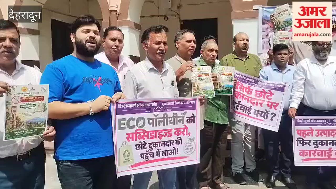 Dehradun: Dehradun: Protest against the action taken by the Municipal Corporation