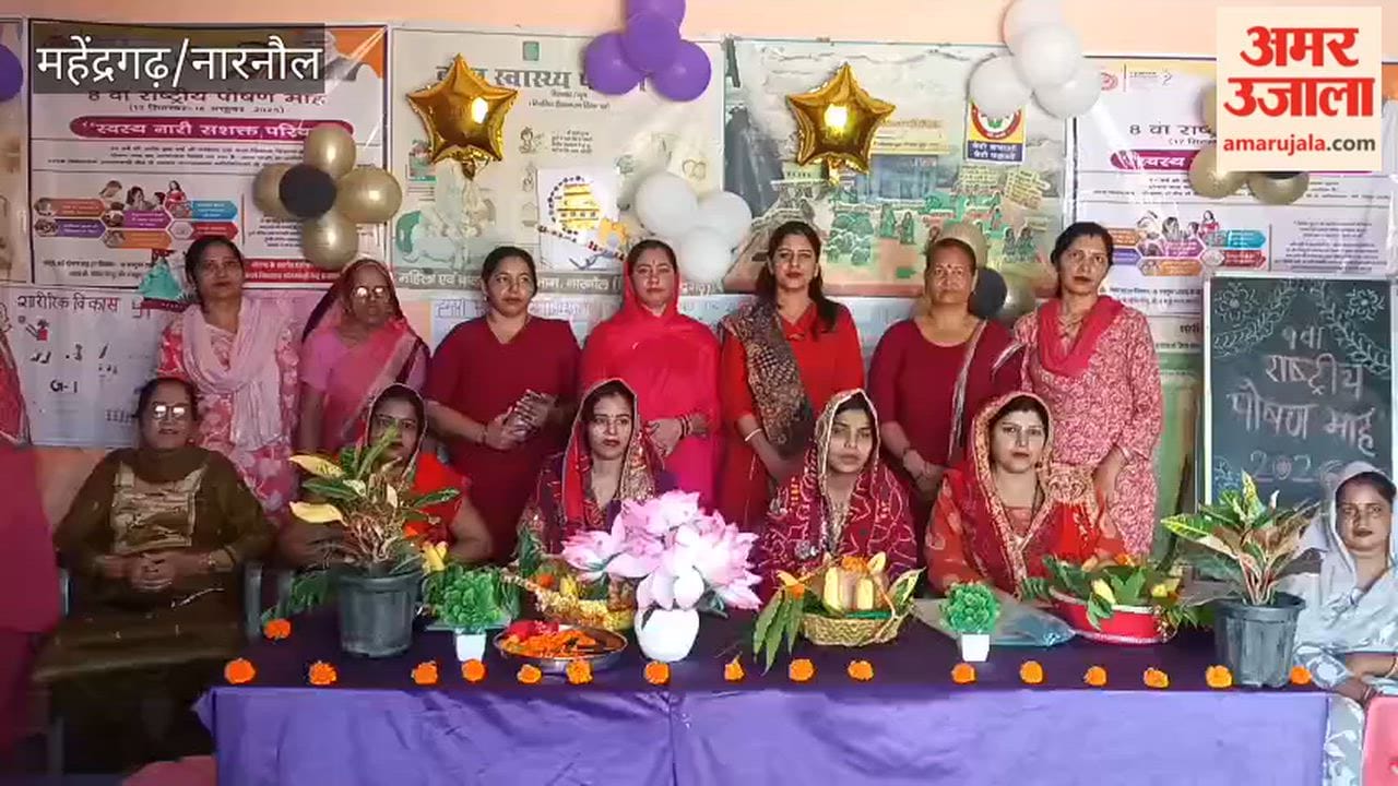 'God Bharai' (baby shower) ceremony organized in Ward Nos. 17 and 18 of Narnaul.
