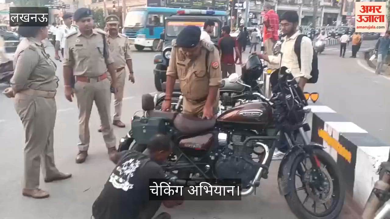 Video: मोडिफाइड साइलेंसर के खिलाफ चला चेकिंग अभियान