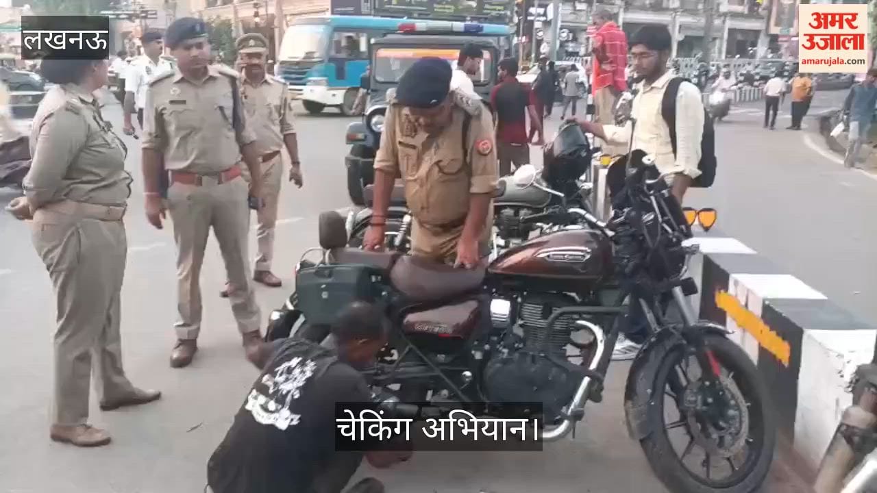 Video: मोडिफाइड साइलेंसर के खिलाफ चला चेकिंग अभियान
