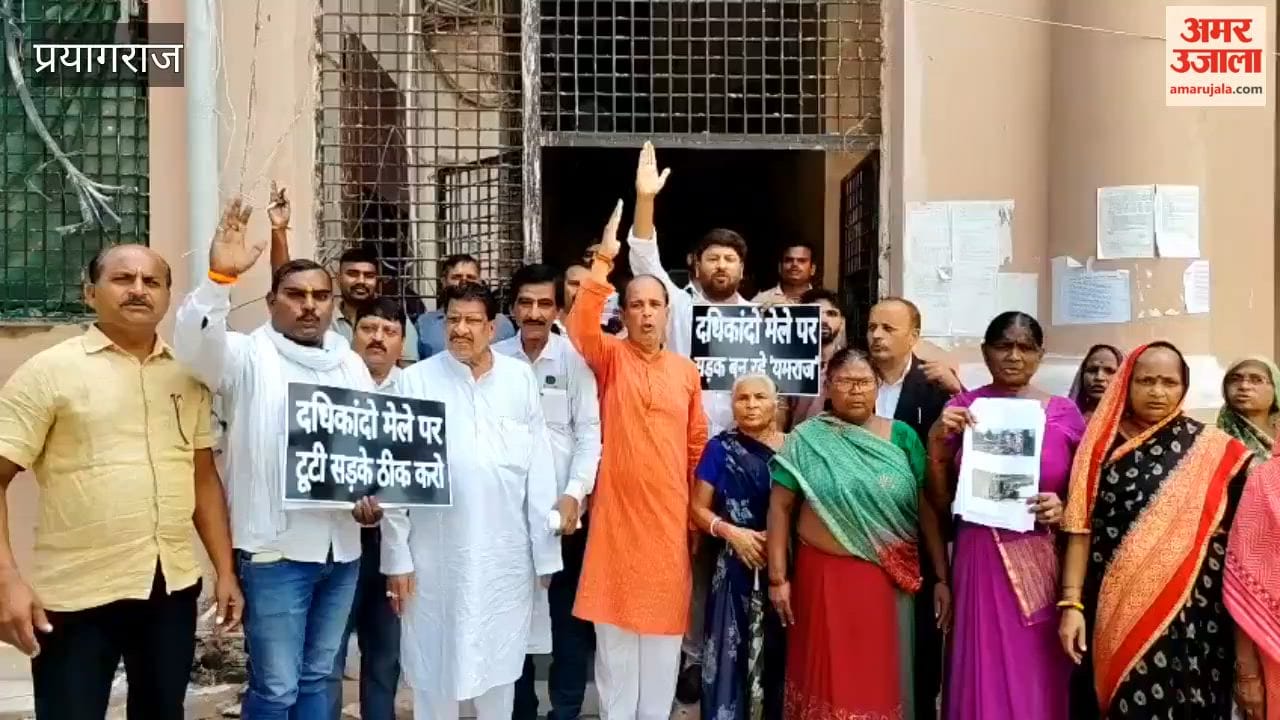 Congress members staged a protest at the Municipal Corporation office, outraged over waterlogging and filth in the city.
