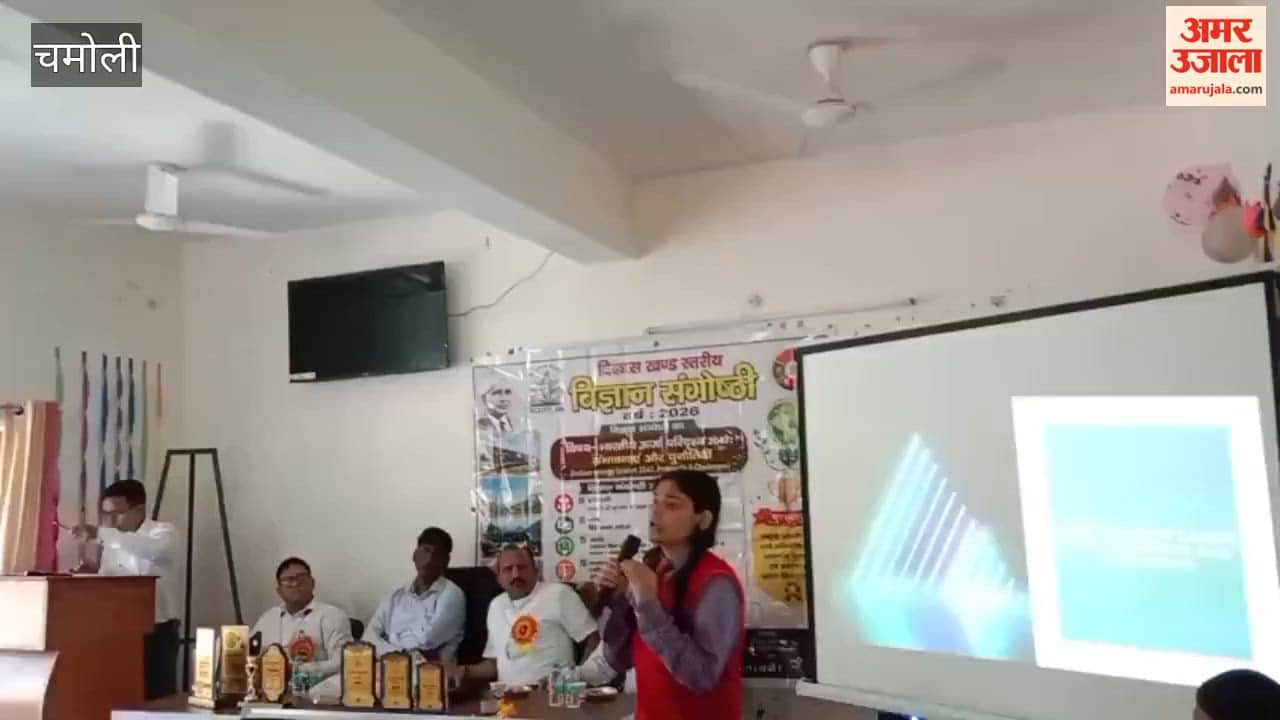 Chamoli:Science symposium on India's energy landscape in 2047; child scientists showcase their talent, Emphasis placed on maximizing the use of solar energy; 39 child scientists from 25 schools participated