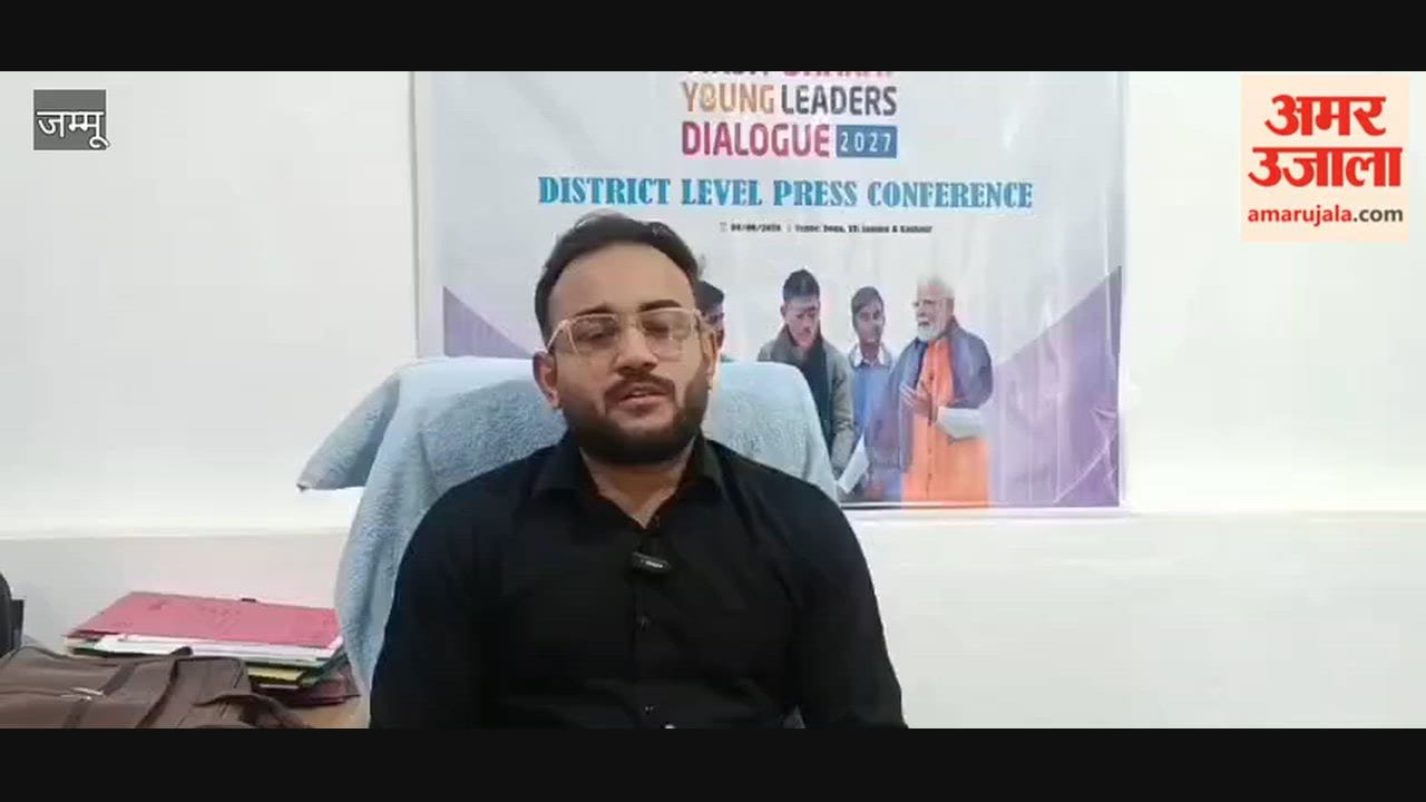 Doda: Appeal to youth to participate in the VBDYLD Quiz 2027.