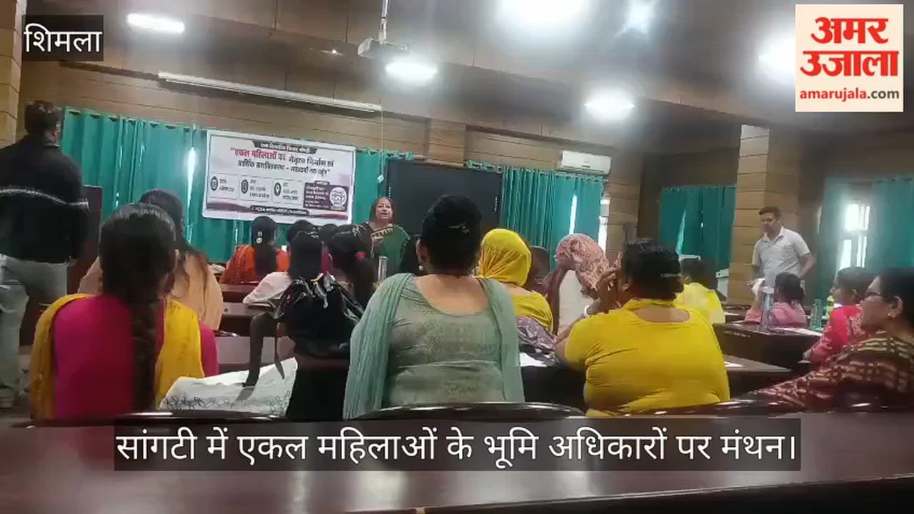 Deliberations on land rights of single women in Sangti; women voice their issues at the seminar.