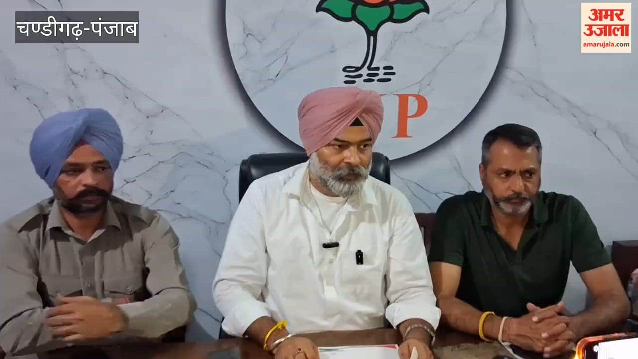 List of 16 Mandal Presidents and the District Disciplinary Committee released by the BJP in Faridkot.