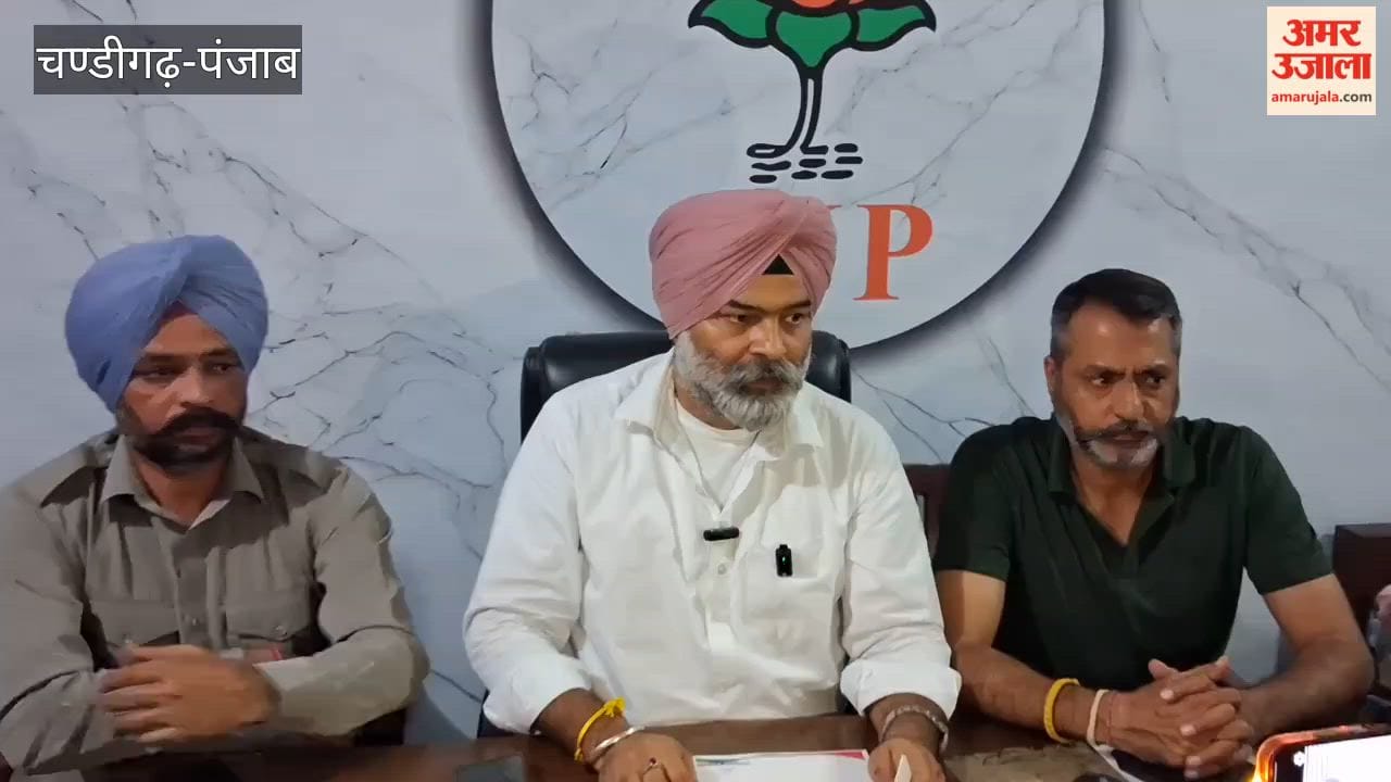 List of 16 Mandal Presidents and the District Disciplinary Committee released by the BJP in Faridkot.