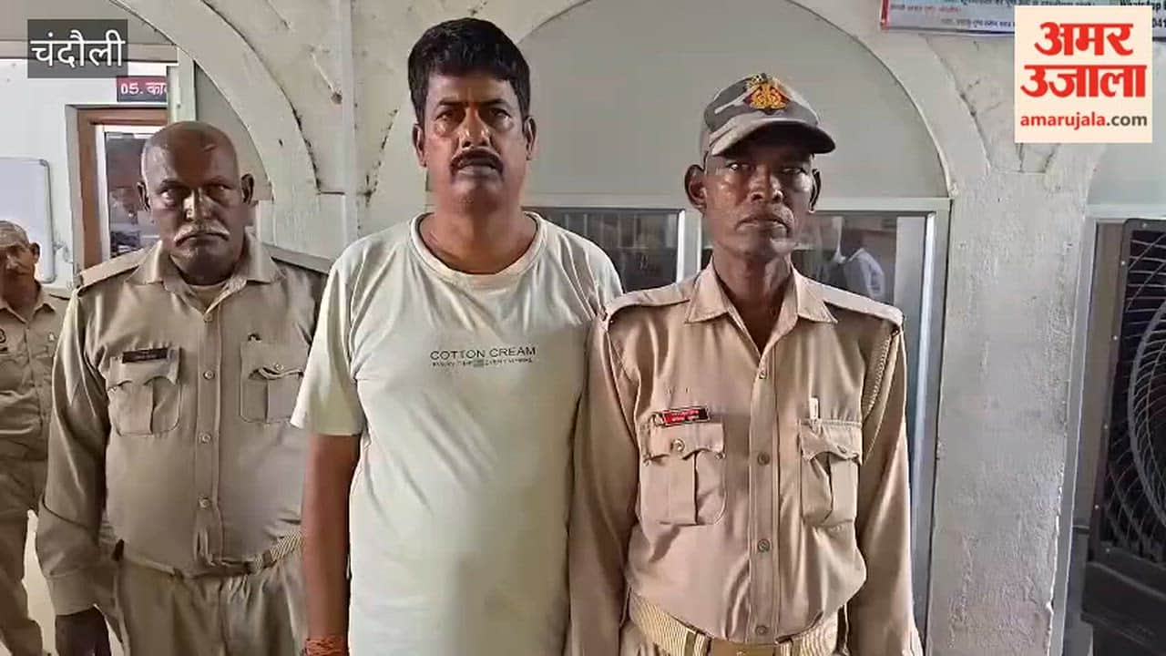 Man arrested for obtaining loan fraudulently in chandauli