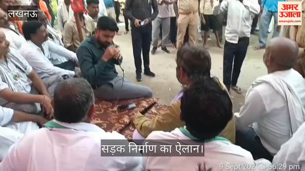 Video: 22 दिन के धरने के बाद झुका प्रशासन, सड़क निर्माण का ऐलान