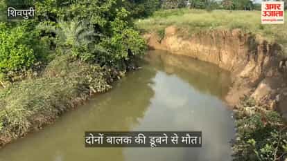 Two children drown in a river in Kolaras; tragic incident occurs while bathing.