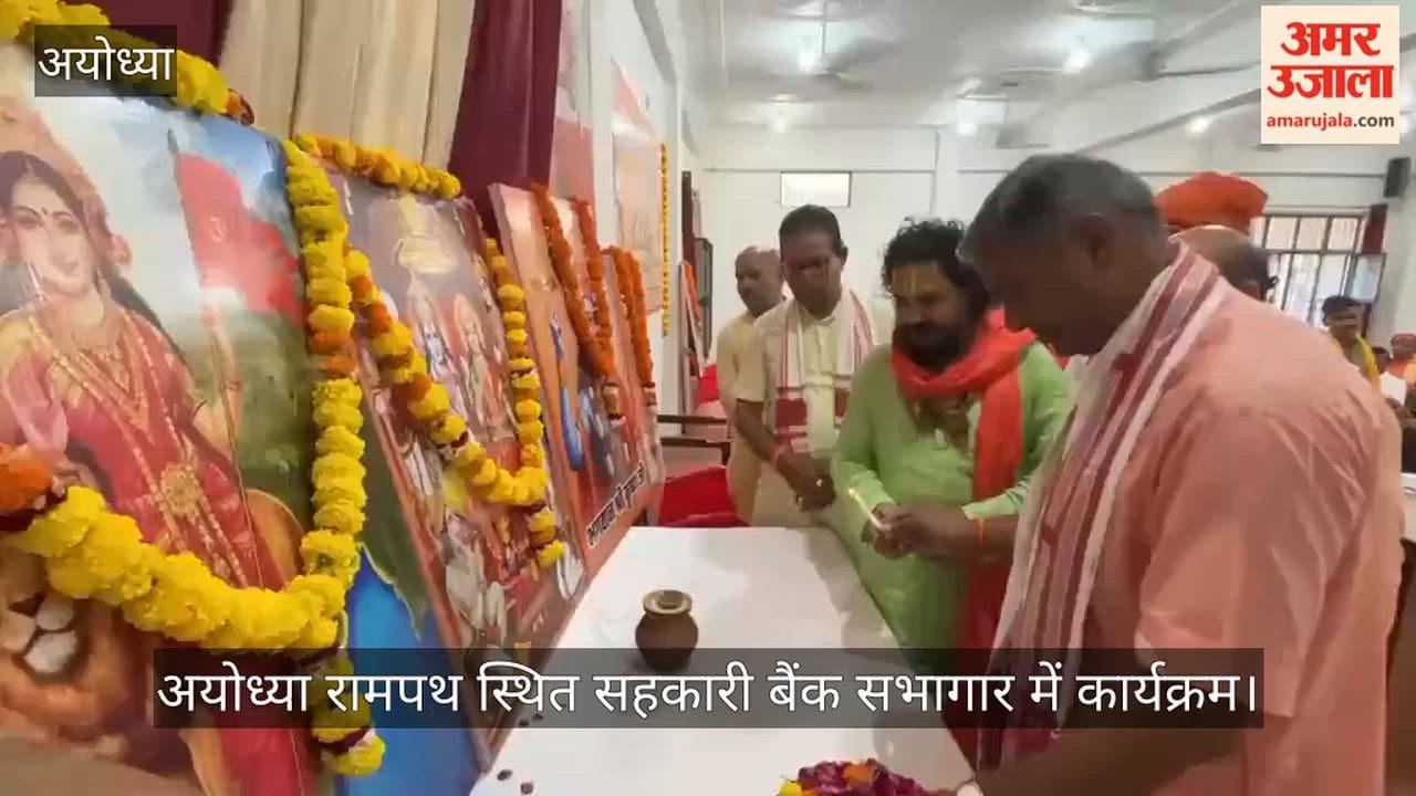 अयोध्या: सहकारी बैंक सभागार में विश्व हिंदू परिषद के 62वें स्थापना दिवस में आयोजित कार्यक्रम
