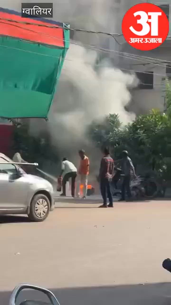 ग्वालियर: पेट्रोल पंप पर अचानक लगी आग, पेट्रोल भरवा रहा बाइक सवार झुलसा; देखें हादसे का वीडियो
