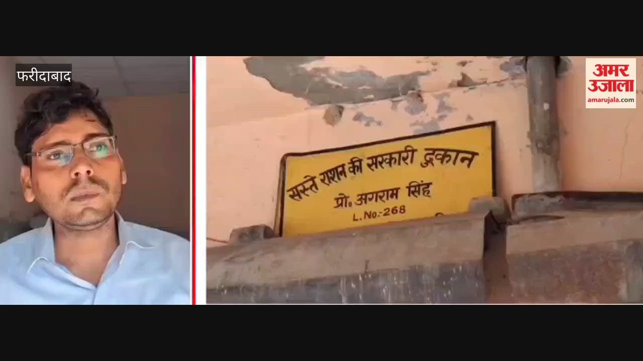 Food and Supplies Department raids ration depot in Fatehpur Chandila, Faridabad