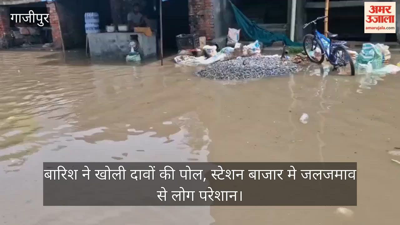 Rain exposes hollow claims; residents troubled by waterlogging at Station Bazaar