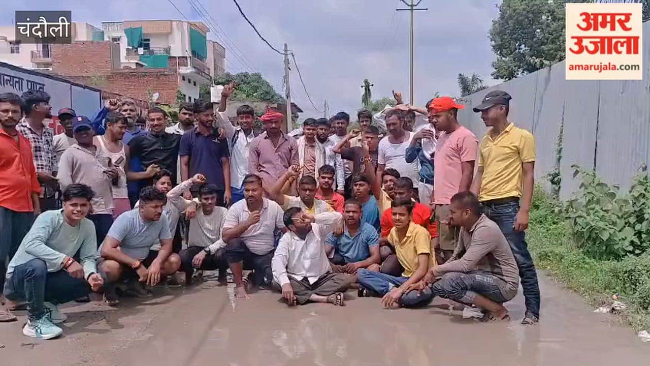 Villagers distressed by waterlogging staged a protest and raised slogans while sitting in the mud