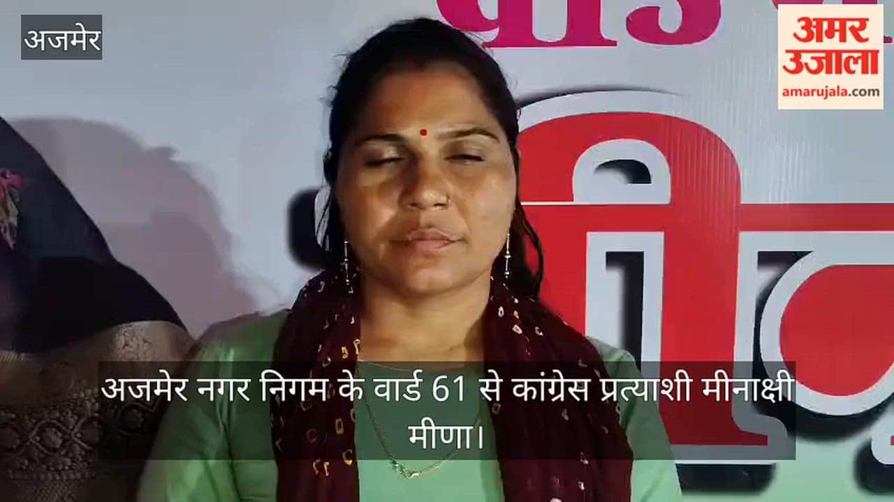 Same ward, husbands of both candidates ASI… one on leave, Congress opens front on suspension of the other
