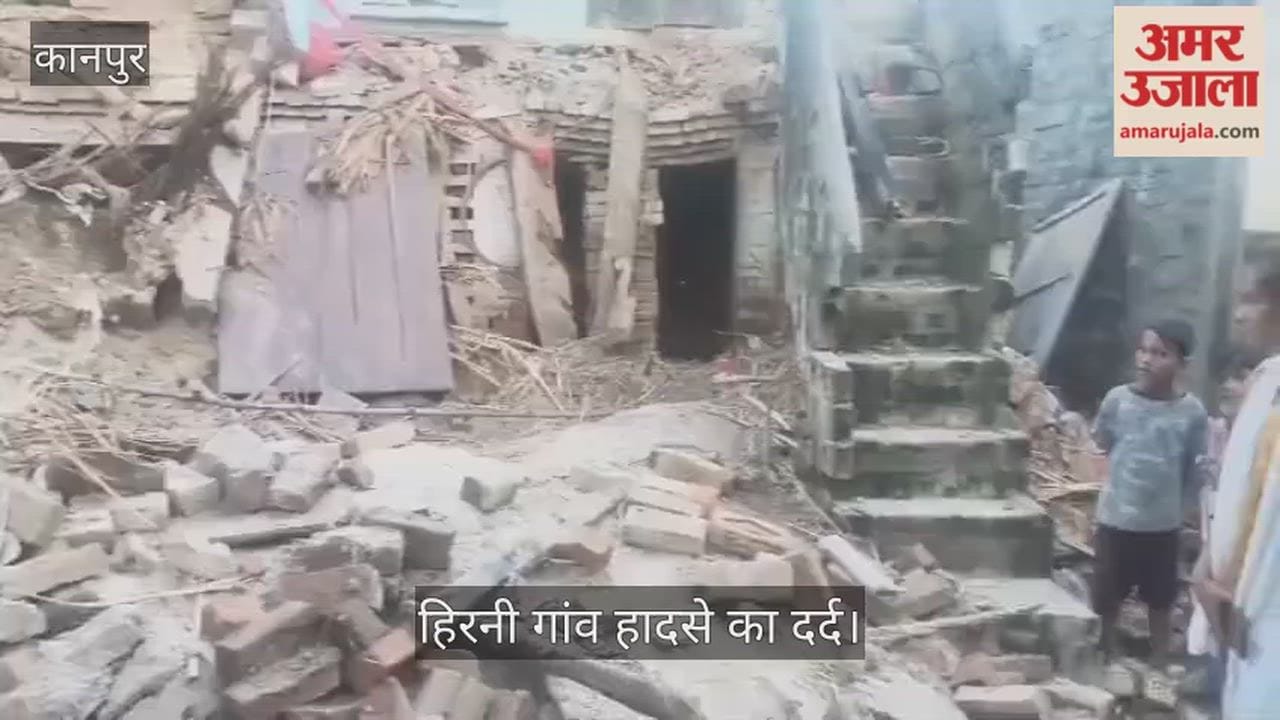 Kanpur Devastated by the news of her father and sisters deaths Kajal repeatedly visits site of her ruined home