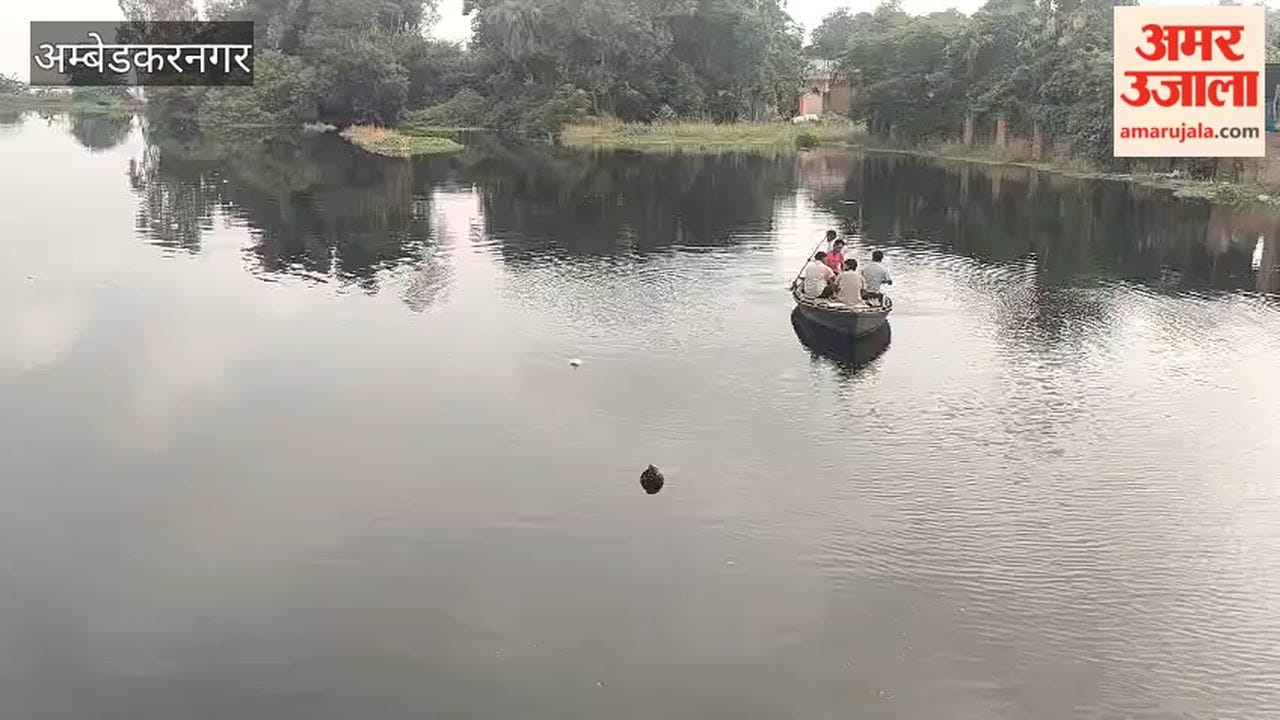 अम्बेडकरनगर के टांडा में थिरुआ नाले में डूबने से व्यक्ति की मौत, गोताखोरों ने शव निकाला