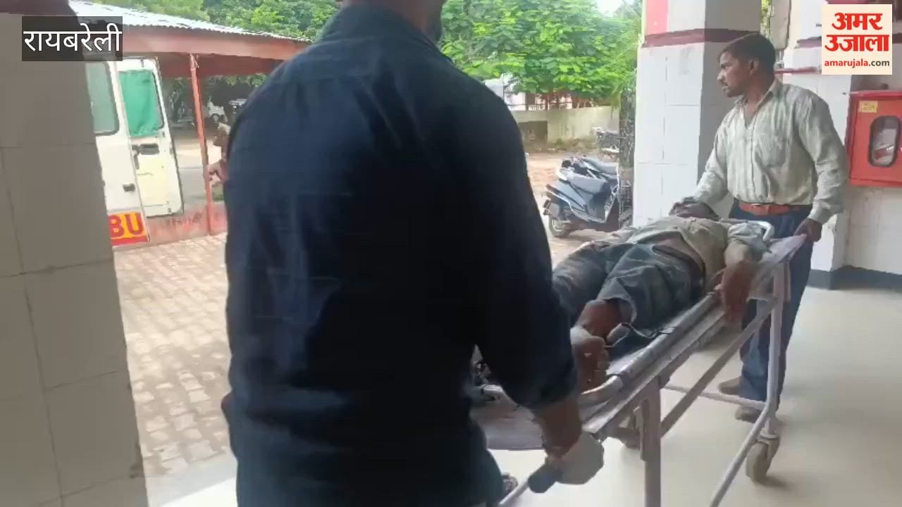 रायबरेली में पारिवारिक कलह के चलते युवक ने ट्रेन के सामने लगाई छलांग
