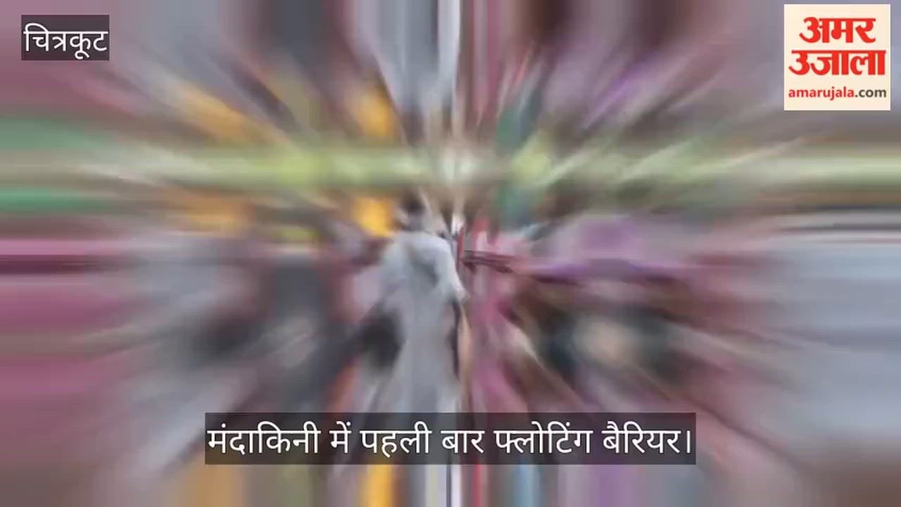 Surge of faith in Chitrakoot; security ring around the Mandakini.