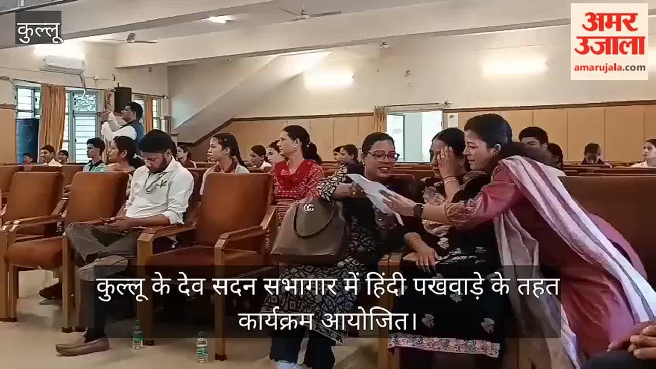 kullu hindi pakhwada students show talent essay quiz competition
