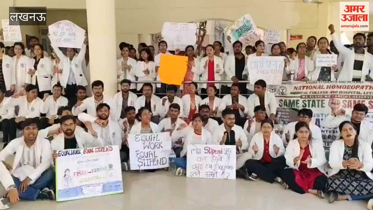 लखनऊ में राजकीय नेशनल होम्योपैथिक मेडिकल कॉलेज के आयुष इंटर्न चिकित्सकों ने किया प्रदर्शन