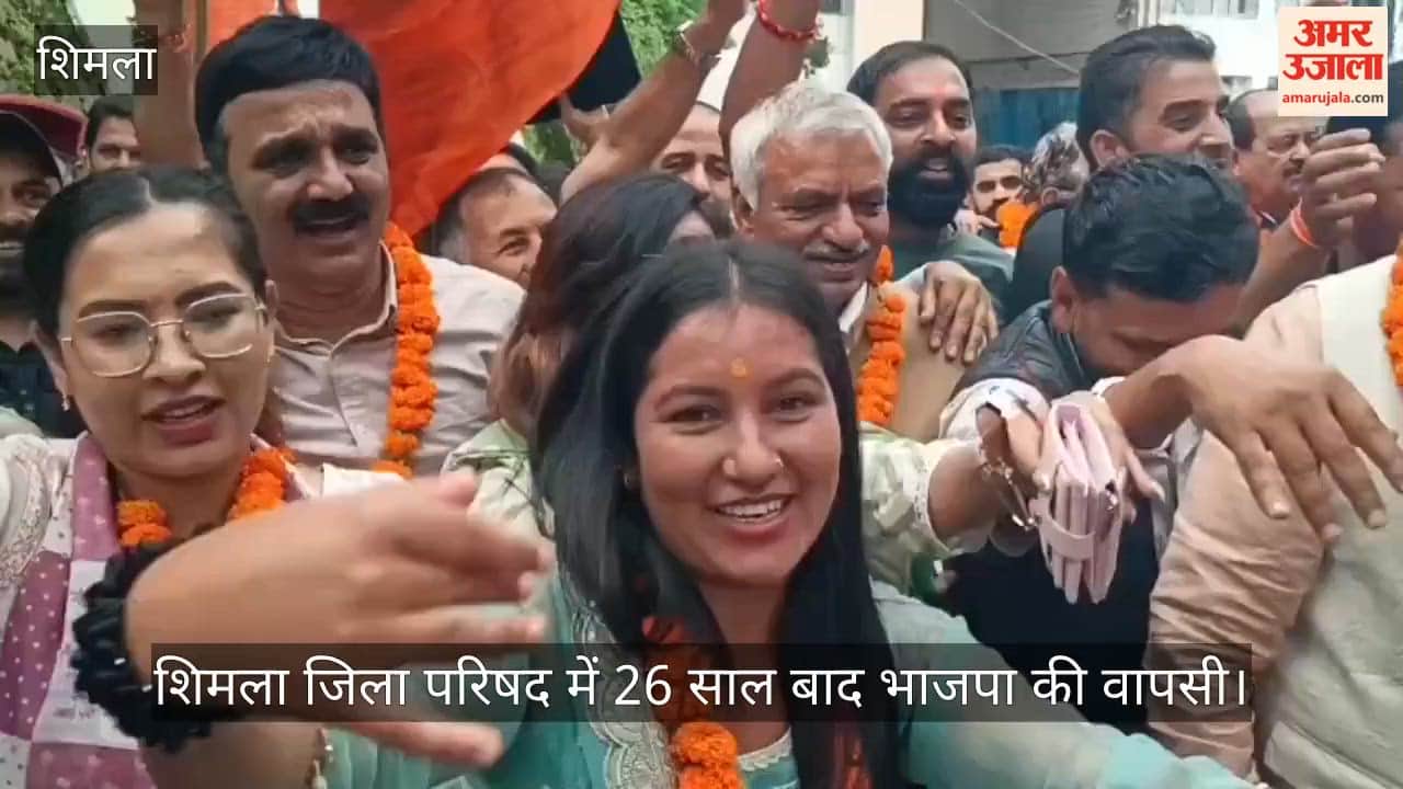 shimla zila parishad election result bjp bhupendra sisodia bharat singh klanta 2026
