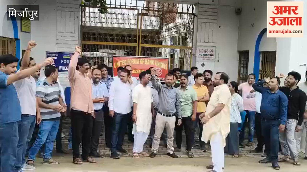 Bank employees protest during nationwide strike